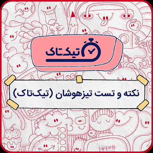 گروه اساتید