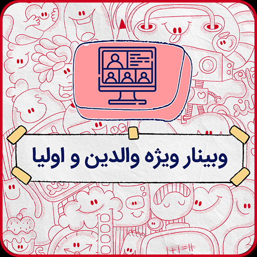 گروه اساتید