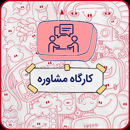 گروه اساتید
