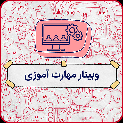 گروه اساتید
