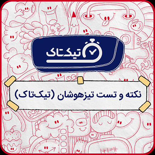 گروه اساتید