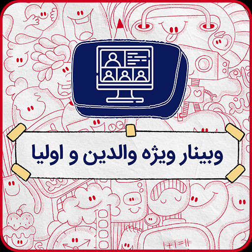 گروه اساتید