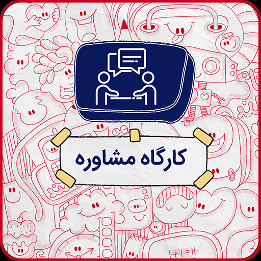 گروه اساتید