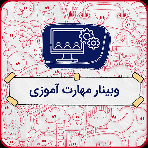 گروه اساتید