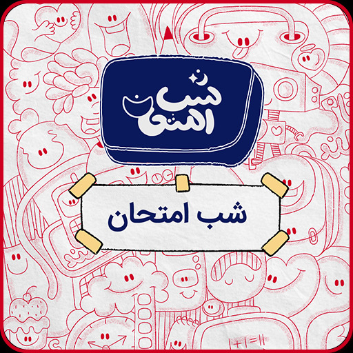گروه اساتید