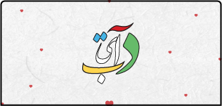 کارگاه تام‌لند پلاس تیزهوشان