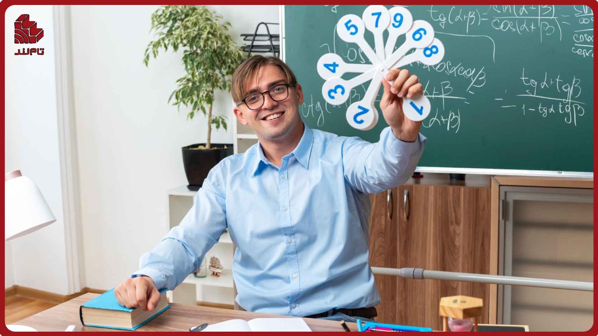 هوش محاسباتی (Computational Intelligence)