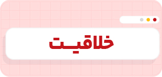 سالانه تیزهوشان ir