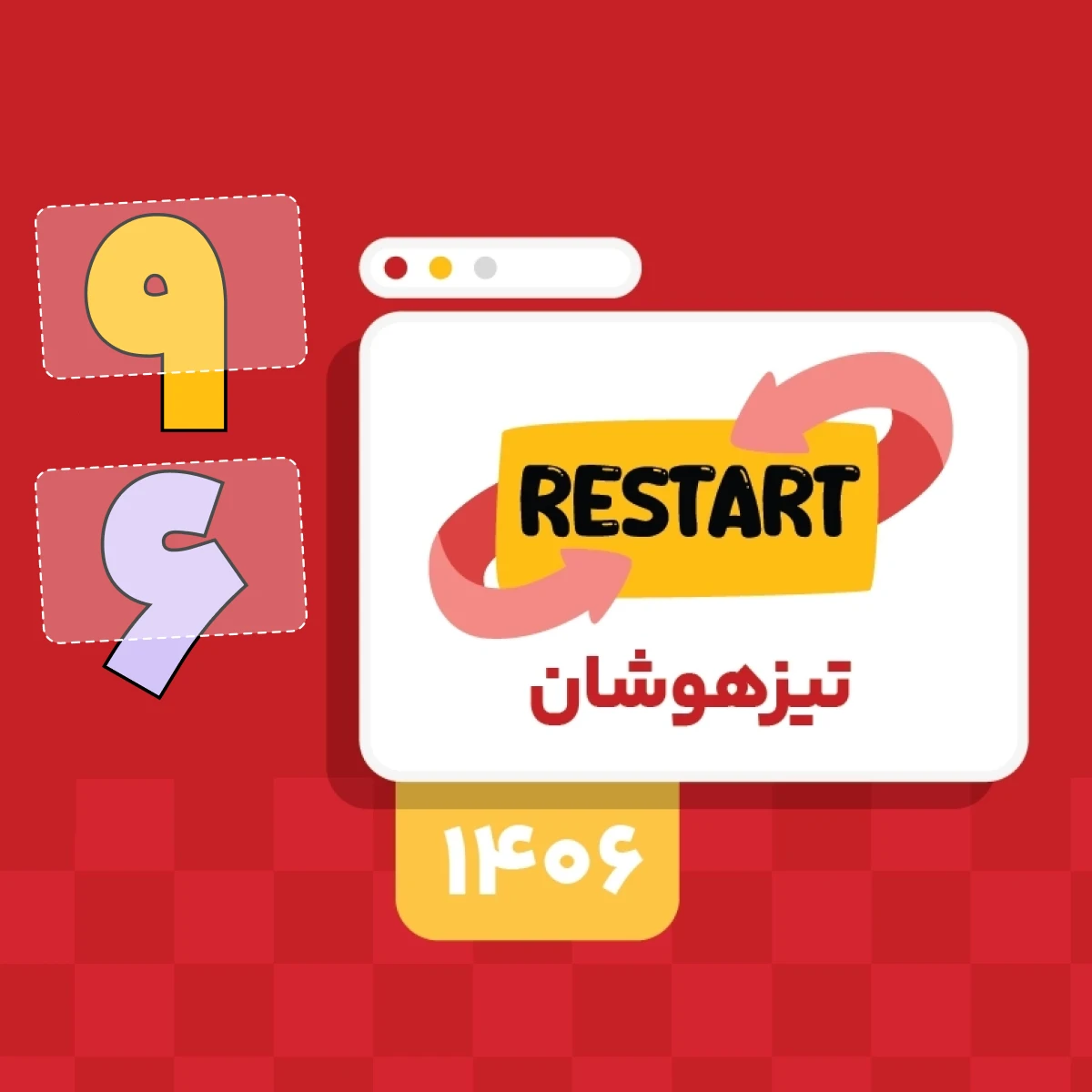 frame 1707479403 1